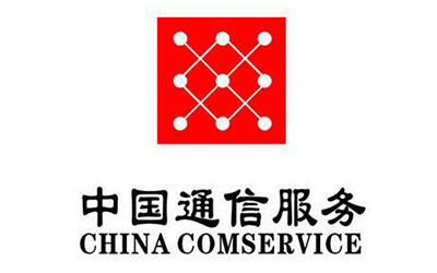 中国通信服务
