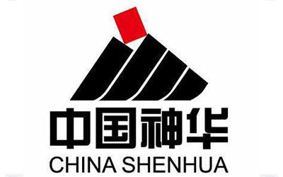 中国神华